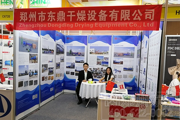 印度尼西亞展會活動現場 印度尼西亞展會活動現場